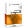 Фото продукции 6